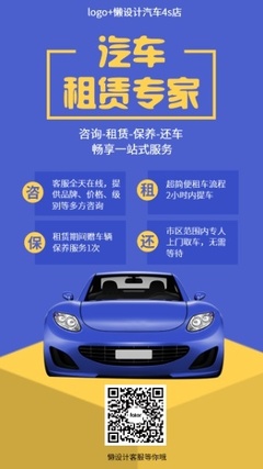 便捷出行與高效運輸，一站式解決方案