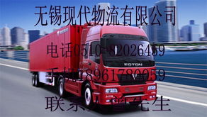 無錫到中衛物流專線 價格、型號規格與國內貨物運輸代理服務詳解