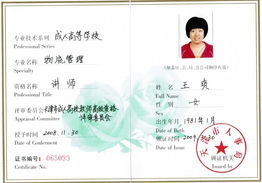 國際貨運(yùn)代理精品課程 國內(nèi)貨物運(yùn)輸代理