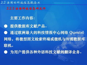 信息服務(wù)業(yè) 業(yè)務(wù)信息與信息服務(wù)業(yè)務(wù)的深度解析
