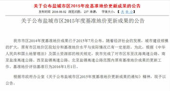 土流網(wǎng) 打造精品土地信息與優(yōu)質(zhì)流轉(zhuǎn)服務(wù)的專(zhuān)業(yè)平臺(tái)